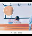 白癜风308光疗皮肤黑色